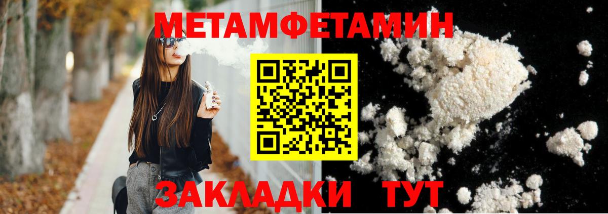 Лянтор  Amphetamine  Вход с VPN  АМФ VHQ 