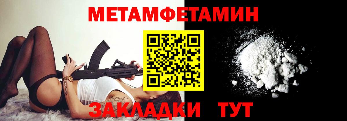 Амфетамин 98% Лянтор