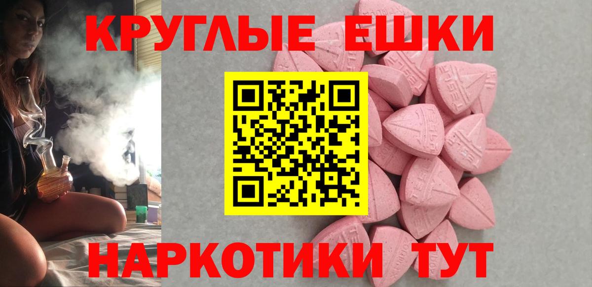 Лянтор  нарко площадка клад  Вход с VPN  ЭКСТАЗИ ешки  ЭКСТАЗИ Philipp Plein 