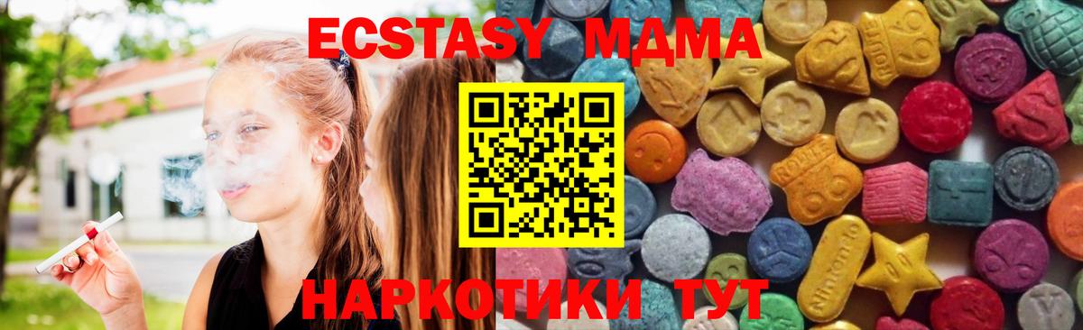 Ecstasy mix Лянтор
