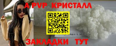 винт Ипатово
