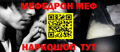 МДМА Канаш