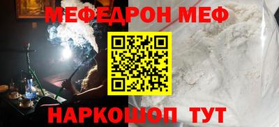 винт Ипатово