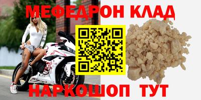 хмурый Ирбит