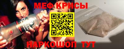 винт Ипатово