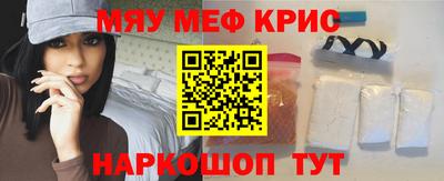 винт Ипатово