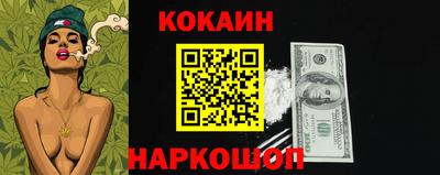 гашишное масло Камышлов