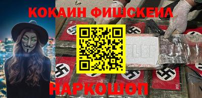 винт Ипатово