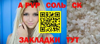 винт Ипатово