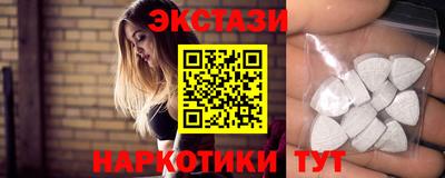 винт Ипатово