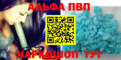 винт Ипатово