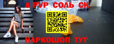 винт Ипатово