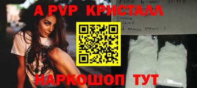 винт Ипатово