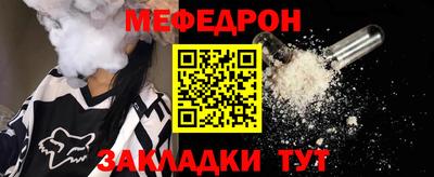 хмурый Ирбит