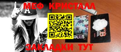 винт Ипатово