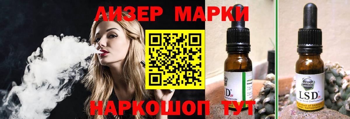 LSD-25 экстази  Лсд 25 экстази ecstasy  Вход с VPN  Лсд 25 экстази ecstasy  Лянтор 