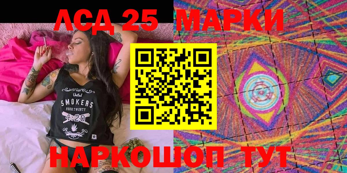 Марки N-bome  Марки N-bome 1,5мг  Вход с VPN  Лянтор 