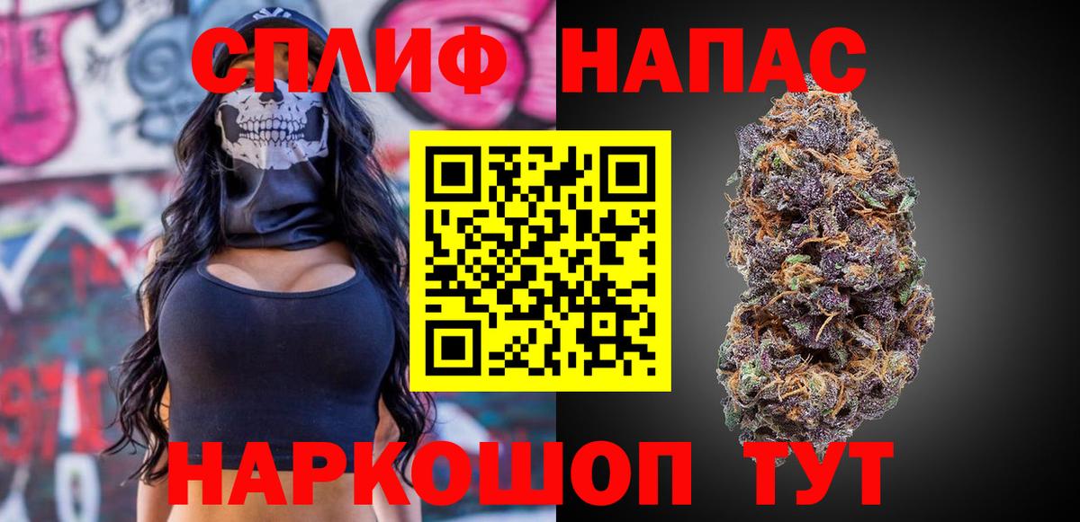 ГАШИШ Лянтор