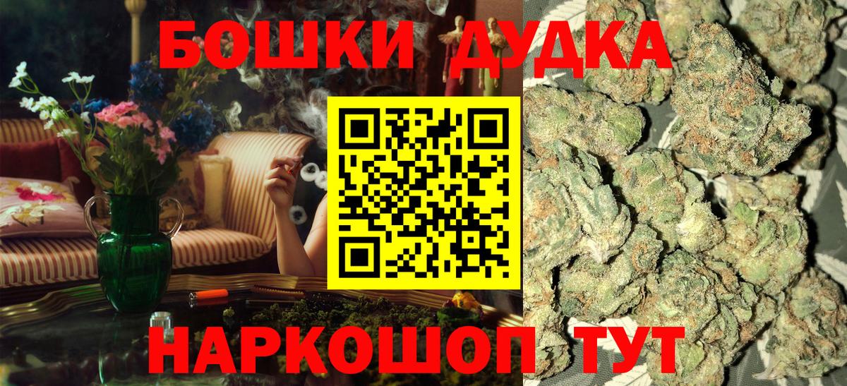 Лянтор  Канабис конопля  Бошки Шишки White Widow  Вход с VPN  МАРИХУАНА THC 21%  МАРИХУАНА MAZAR 